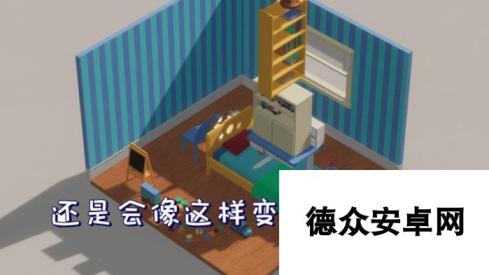 整洁还是无厘头？《收拾房间模拟器》登陆Steam