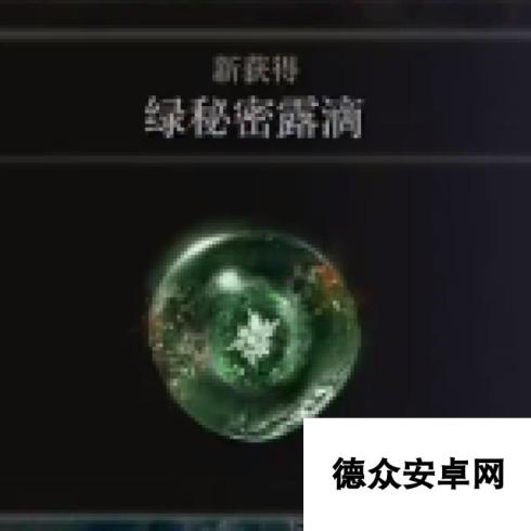 《艾尔登法环》青蓝海岸往北燃炉魔像BOSS图鉴