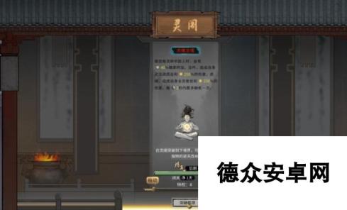 本站网2