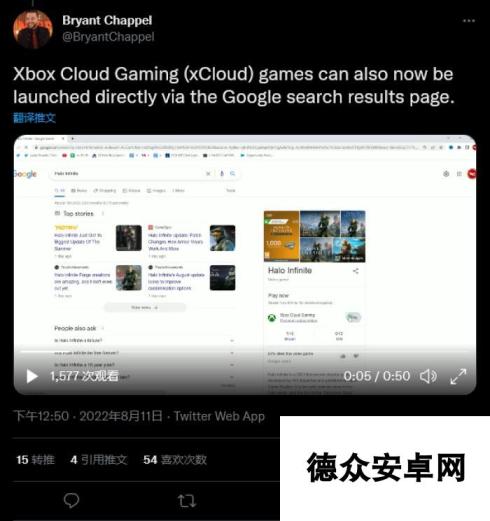 谷歌正在测试直接通过搜索结果进入云游戏功能
