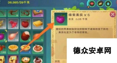 创造与魔法魔法灵龙的饲料怎么做 创造与魔法魔法灵龙的饲料制作方法