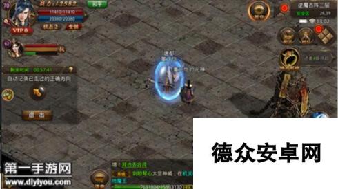 龙腾传世70级限时活动逆魔古阵每层正确入口