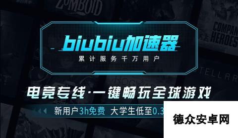 地痞街区2怎么开车 地痞街区2开车玩法介绍