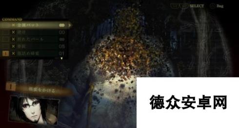 PS4《死印》限定版1千部达成纪念 PS4主题免费发布