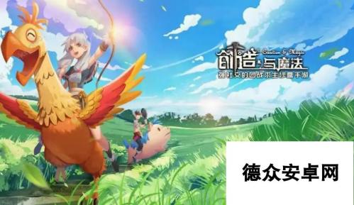 创造与魔法魔法灵龙的饲料怎么做 创造与魔法魔法灵龙的饲料制作方法