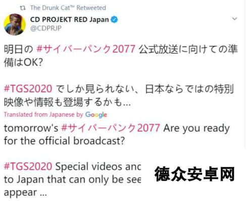 《赛博朋克2077》太平洲地区截图 明天将放出日本相关消息