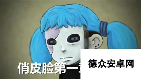 sallyface第一章怎么通关-sallyface第一章攻略