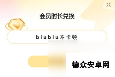 第一后裔加载慢如何解决 第一后裔加载慢解决办法一览