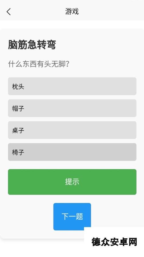 超凡智商好玩吗 超凡智商玩法简介