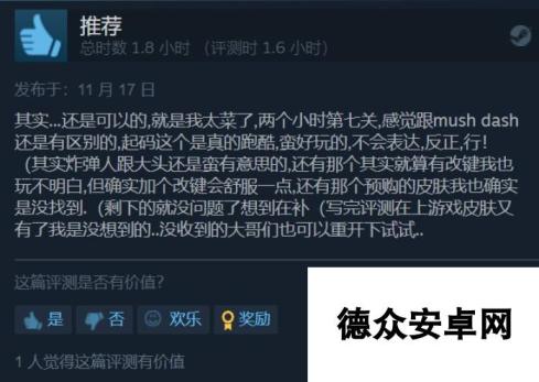 《破败王者：英雄联盟传奇》Steam现已发售 获特别好评