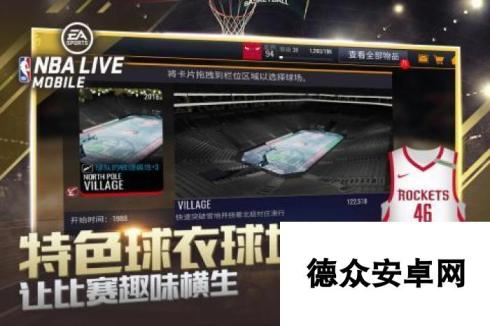 高人气nba游戏排行榜分享 2024趣味的NBA手游合集盘点