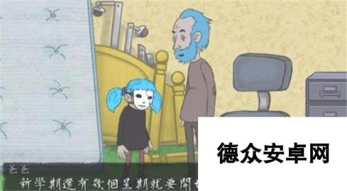 sallyface第一章怎么通关-sallyface第一章攻略