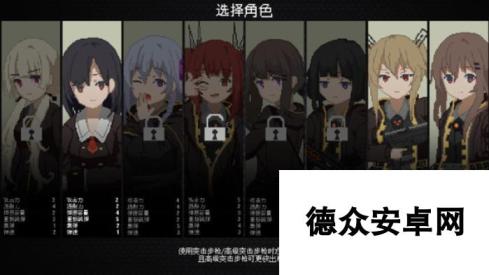 快节奏射击游戏《熔铁少女》4月6日登陆主机平台