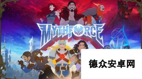 美式卡通肉鸽游戏《Mythforce》多平台正式发售