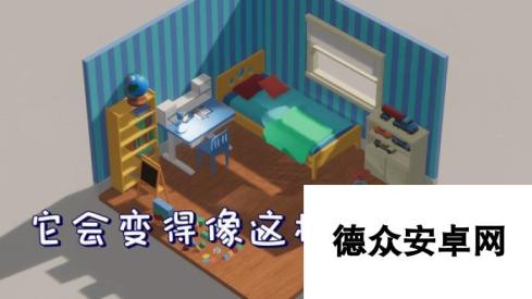 整洁还是无厘头？《收拾房间模拟器》登陆Steam