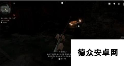 燕云十六声无忧洞任务完成方法-燕云十六声无忧洞任务怎么完成