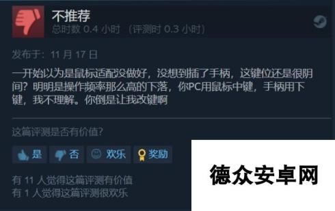 《破败王者：英雄联盟传奇》Steam现已发售 获特别好评