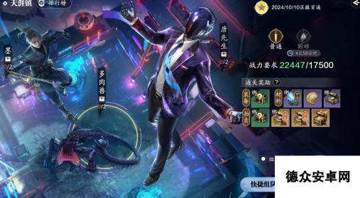 <a id='link_pop' class='keyword-tag' href='https://www.9game.cn/tymyd/'>天涯明月刀手游</a>来打赛季先锋服的第一个话本 “天涯镇普通难度”通关机制详解