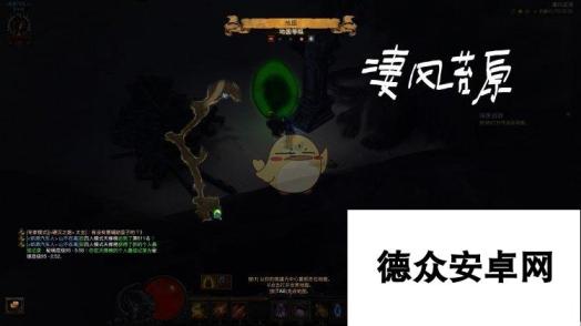 《暗黑破坏神3》猎魔人不洁套套装地下城精通攻略