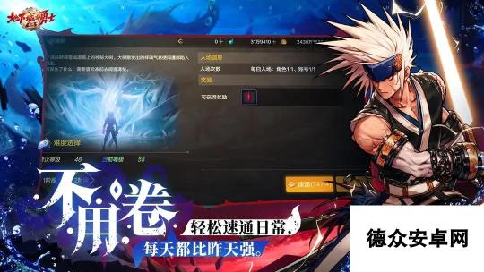 dnf手游附魔宝珠有什么用