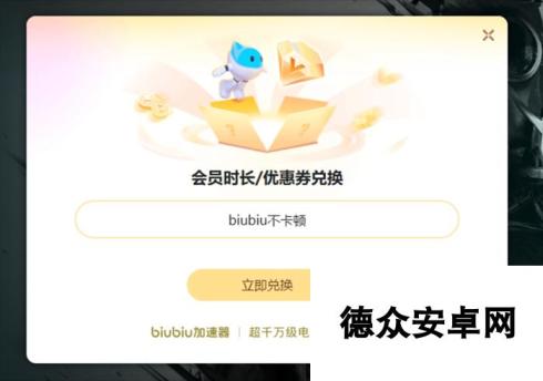 csgo服务器卡顿怎么解决 cs2服务器卡顿要开加速器吗