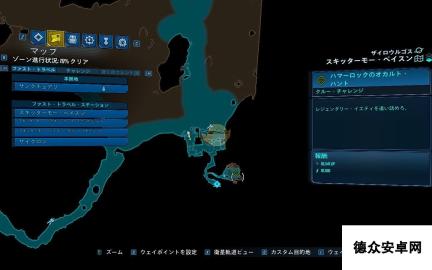 《无主之地3》DLC2切食者盆地全挑战位置一览