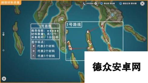 《原神》玛薇卡培养材料枯叶紫英采集路线