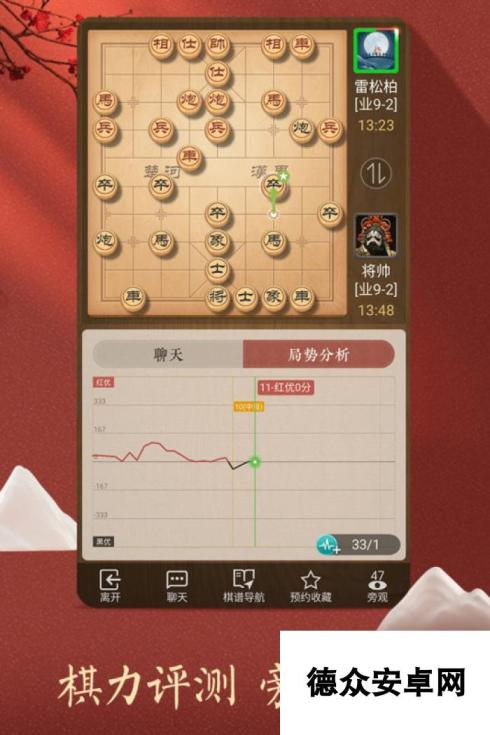 2025必玩的多人棋类游戏排行下载 高人气的棋类手游合集分享