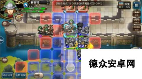 梦幻模拟战手游时空裂缝精英2-5通关攻略