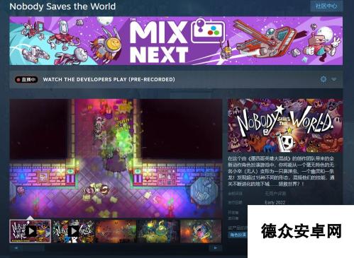 动作RPG《无名小卒拯救世界》明年登陆steam 支持中文