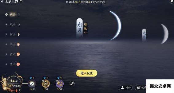 <a id='link_pop' class='keyword-tag' href='https://www.9game.cn/tymyd/'>天涯明月刀手游</a>玉京三界新赛季开启 朔月·难度一通关技巧解析