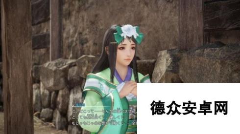 真三国无双8NPC