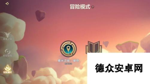 《金铲铲之战破晓暮影焰魂通关攻略》（掌握关键技巧）