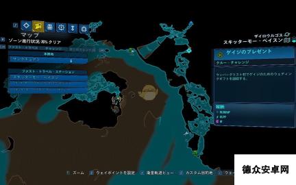 《无主之地3》DLC2切食者盆地全挑战位置一览