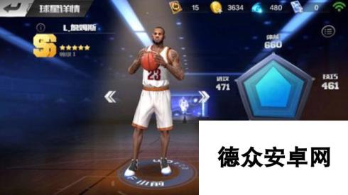 最强NBA手游扣篮技巧分享 怎么才能盖帽