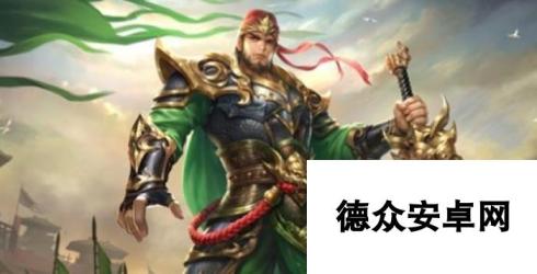 三国杀武将哪个价值高-武将性价比排行