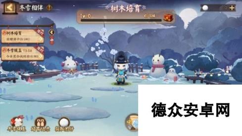 阴阳师怎么玩冬雪相伴活动-冬雪相伴玩法