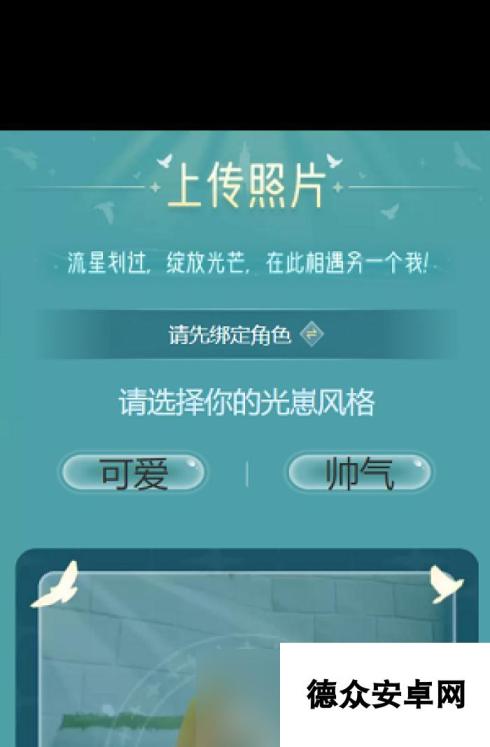 光遇异域礼物怎么获得？光遇攻略介绍