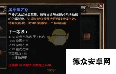 《恐怖黎明》1.1.4.0士兵立场波开荒攻略