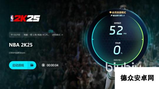 2k闪退怎么办 NBA2K闪退问题解决方式介绍