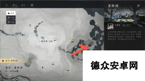 燕云十六声菩提苦海-万叶山任务图文攻略