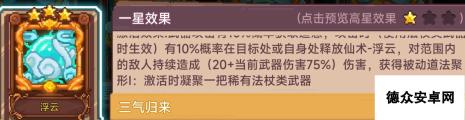 见习猎魔团魔晶你不要离我而去啊！——萌新角色购买选择攻略