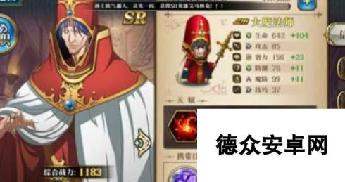 梦幻模拟战埃格贝尔特最强转职 魔术师转召唤师再黑暗统帅