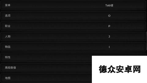 《遗迹2》图文攻略 全职业解锁方法全流程分支选项