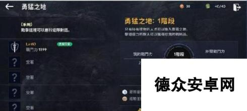 《黑色沙漠手游女巫技能加点全攻略》（解密女巫技能加点策略）