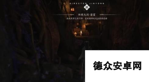 《燕云十六声》积矩九剑偷师攻略