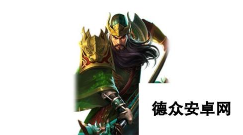 《三国之志4》关羽武将图鉴