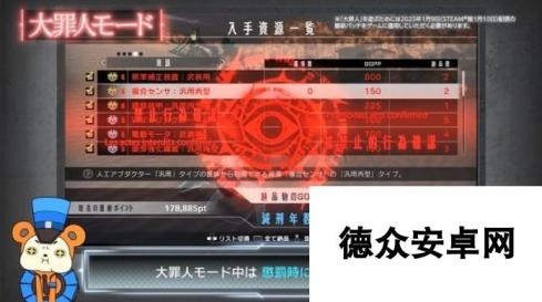 《自由战争：复刻版》新宣传片公开！新系统介绍