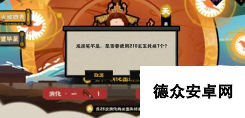 无悔华夏渔樵问答5.19问题答案一览