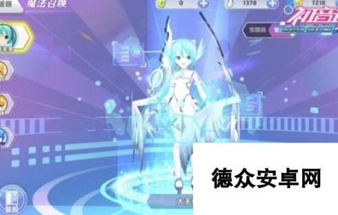 初音速App Store首发 创新AR玩法加入